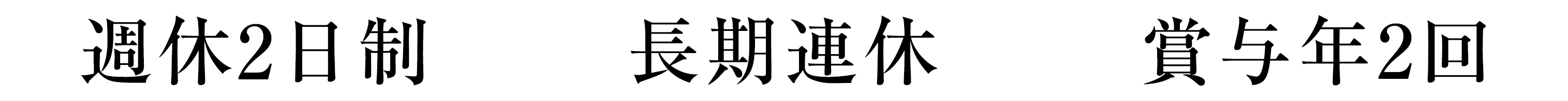 フリーコンテンツ画像