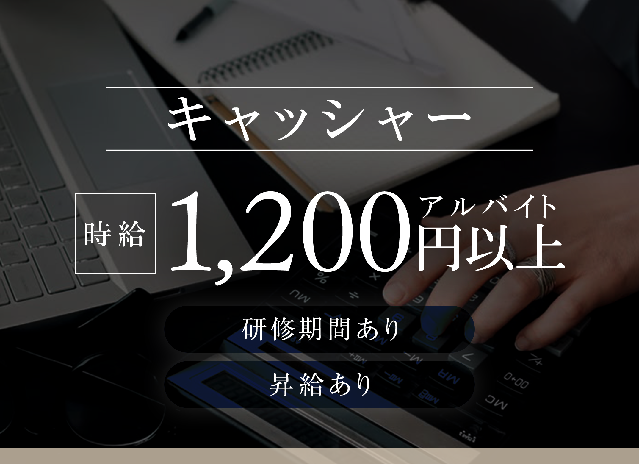 カルーセル画像