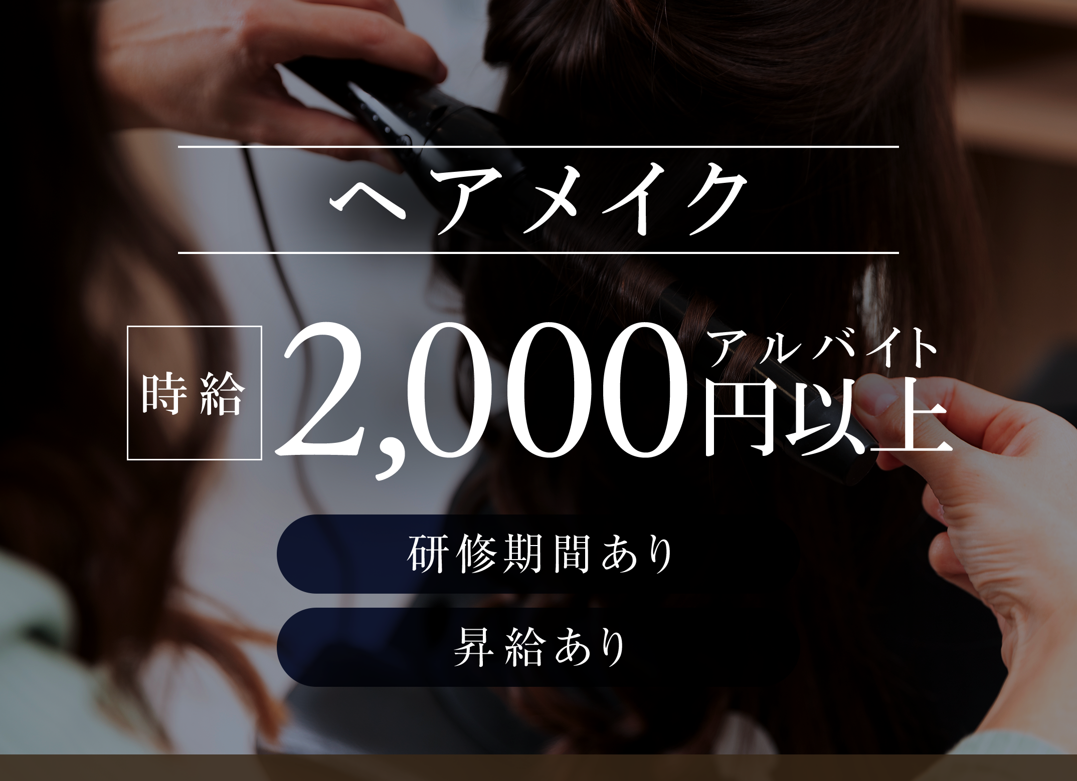 カルーセル画像